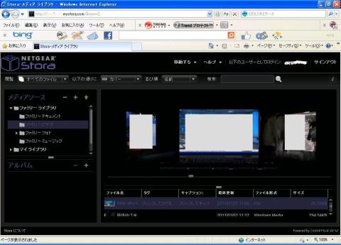 コンテンツの表示方法