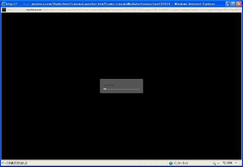 ロードに時間がかかる