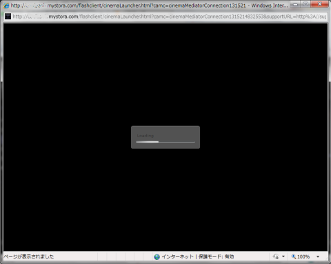 28MB程度のFLV、ダウンロードに時間がかかる