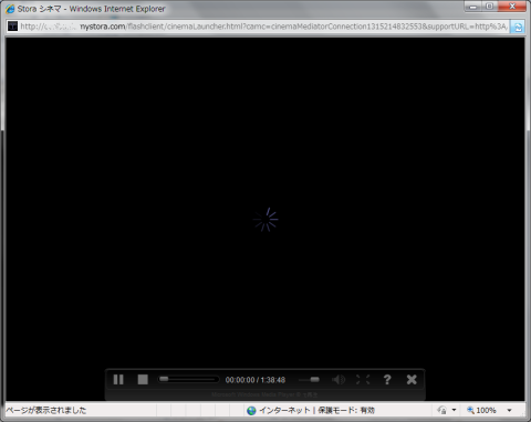 547MBのWMV、再生が始まらない