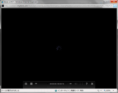 10数MBのデジカメのAVI動画の再生も始まらない
