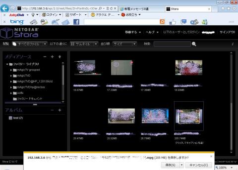 200MB程度のMPGコンテンツを再生しようとしたら、ダウンロードが必要