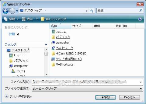 ダウンロードがあっという間に終わった