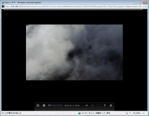 547MBのwmvが軽快に再生された