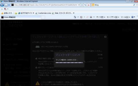 構成が始まった