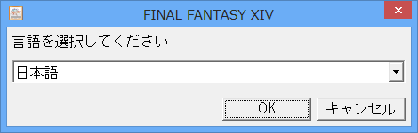 言語選択