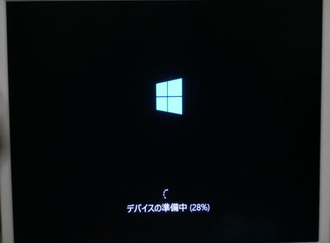 デバイス準備中