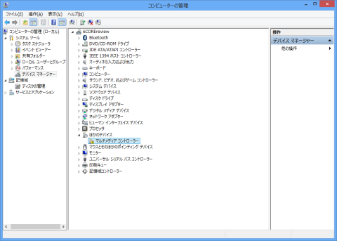 地デジチューナキャプチャのドライバが非対応だから