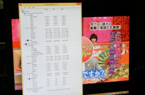 地デジ視聴の様子