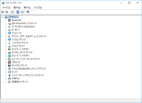 問題ありのデバイスが正常になった