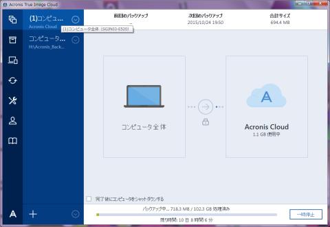 予測時間10日以上と長い