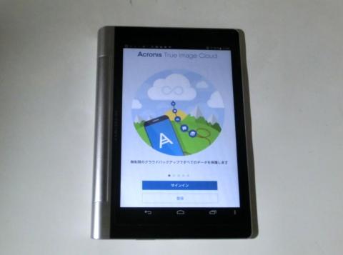 インストール済みのYoga Tablet 8