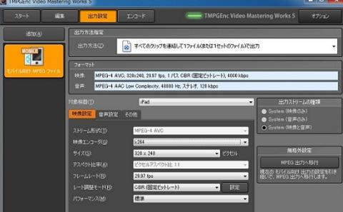 エンコードパラメータ