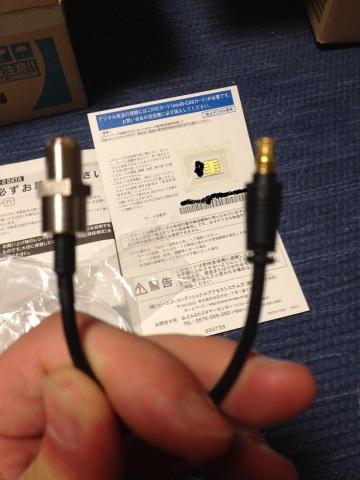 アンテナケーブル