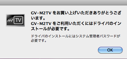 未起動アイコン