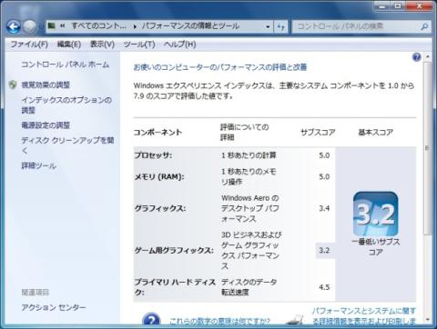 HDD エクスペリエンス