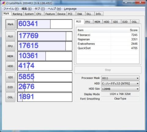 HDD CrystalMark2004R3