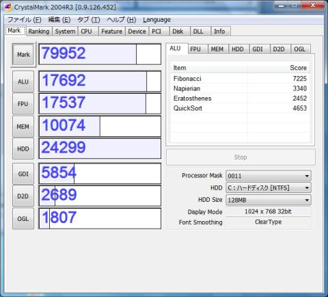 SSD CrystalMark2004R3