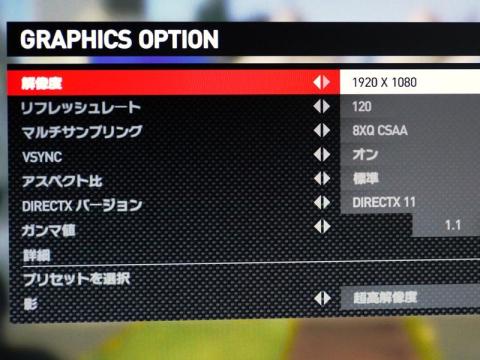 F1 2011解像度