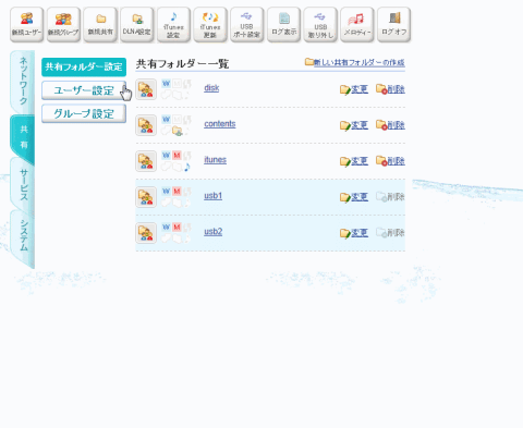 クリックで別ウインドウ(GIF動画)
