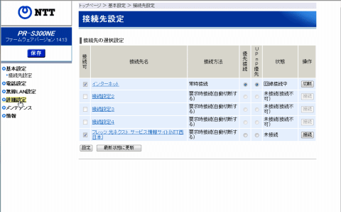 クリックで別ウインドウ(GIF動画)