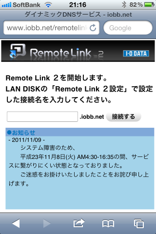 RemoteLink2