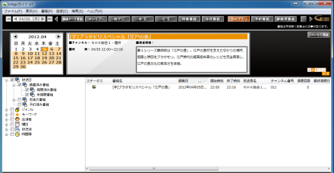 DiXiM Media Server 3 for mAgicTV