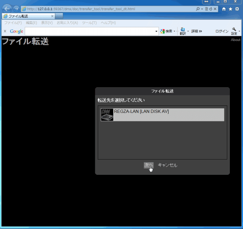 クリックで別ウインドウ(GIF動画)