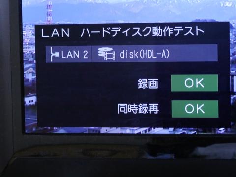 テストOK