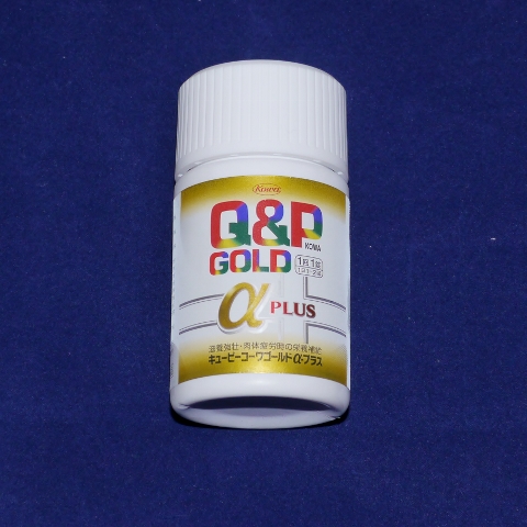 少し盛らないと キューピーコーワゴールドa プラス 160錠 第3類 のレビュー ジグソー レビューメディア