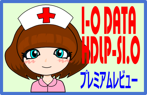 ナース? いいえ、NASです♪