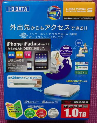 化粧箱の表面です