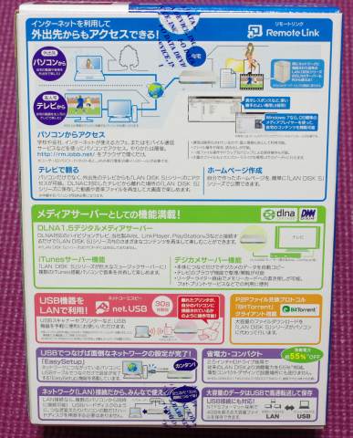 化粧箱の裏面です