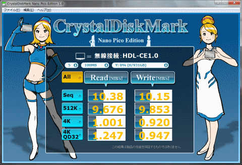 無線接続:通常モード