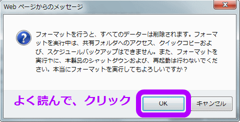 高速読込モード設定