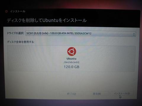 きちんと認識されています