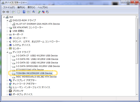 囲みの中がこれ