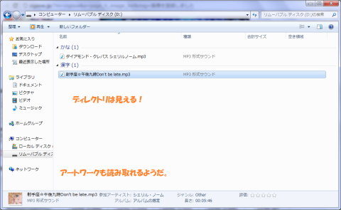 アートワークも読めてるなぁ。