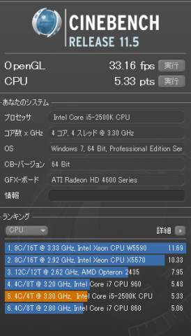i5-2500K + H67 定格