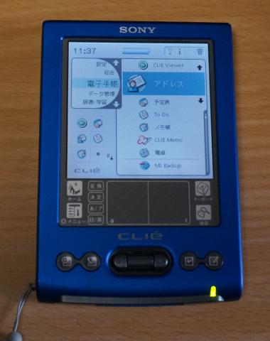 レビューメディア「ジグソー」みつけると保護活動に励んでます これは青2号機