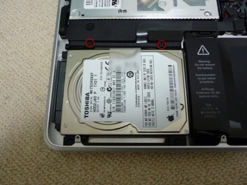 HDDを固定しているパーツのネジ2カ所を精密ドライバーで緩めます。