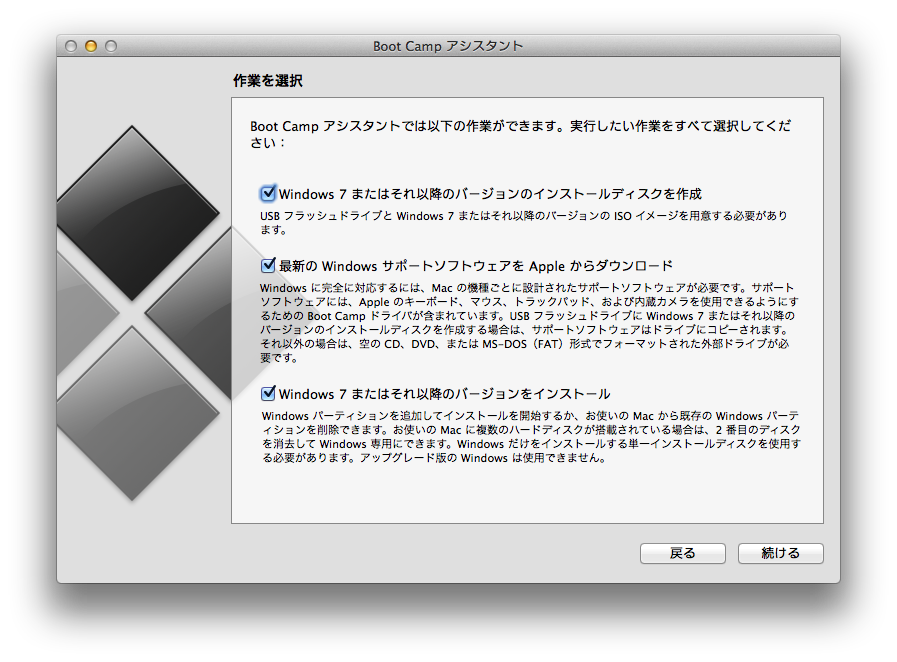 Mac Mini Late 12にwindows8を入れてleague Of Legendsをプレイ Microsoft Windows 8 Pro Dsp版 64bit 日本語のレビュー ジグソー レビューメディア
