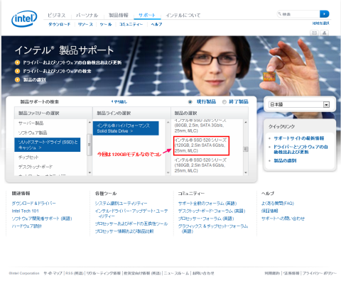 移行ツールダウンロード1