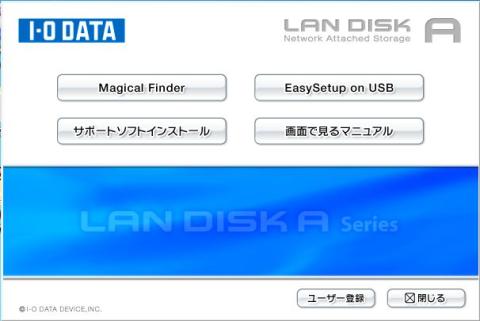 Magical Finder選択