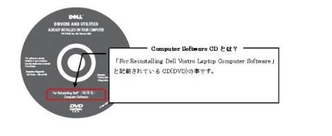 インストールCD.jpg
