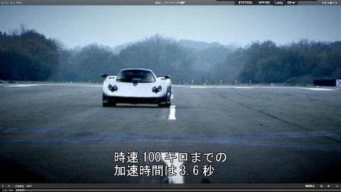 Huluで全画面表示にして画質を最大にしてみた図。視聴は快適そのものだ。