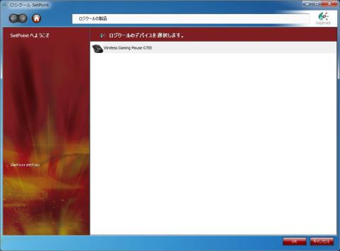 Logicool Wireless Mouse G700 q.jpg