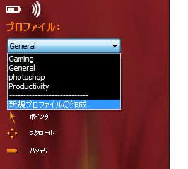 Logicool Wireless Mouse G700 e.jpg