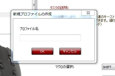 Logicool Wireless Mouse G700 r.JPG