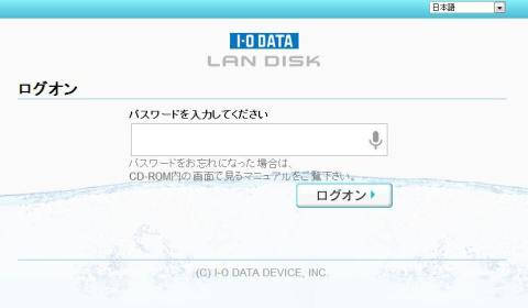 landisk4.jpg